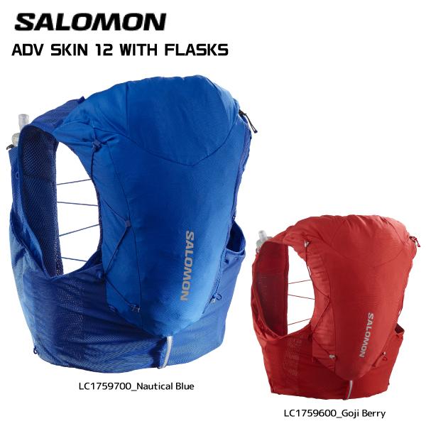 SALOMON（サロモン） ADV SKIN 12 SET（アドバンススキン12セット