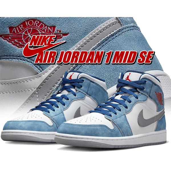 エア ジョーダン 1 ナイキ エアジョーダン ミッド SE NIKE AIR JORDAN