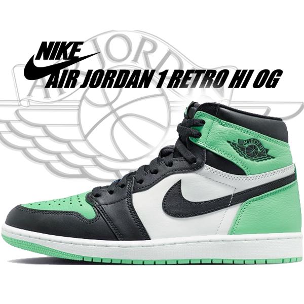 エア ジョーダン 1 ナイキ エアジョーダン レトロ ハイ オージー NIKE