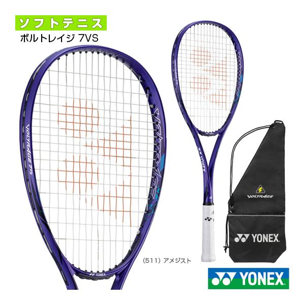 ボルトレイジ7S UL0 YONEX UL1 ボルトレイジ7s ヨネックス YONEX