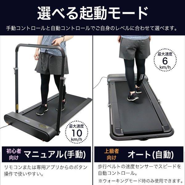 ランニングマシン ルームランナー 静音 コンパクト 収納 家庭用