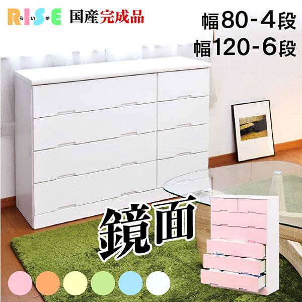 チェスト たんす タンス 収納 ハイグロス 鏡面塗装 引き出し