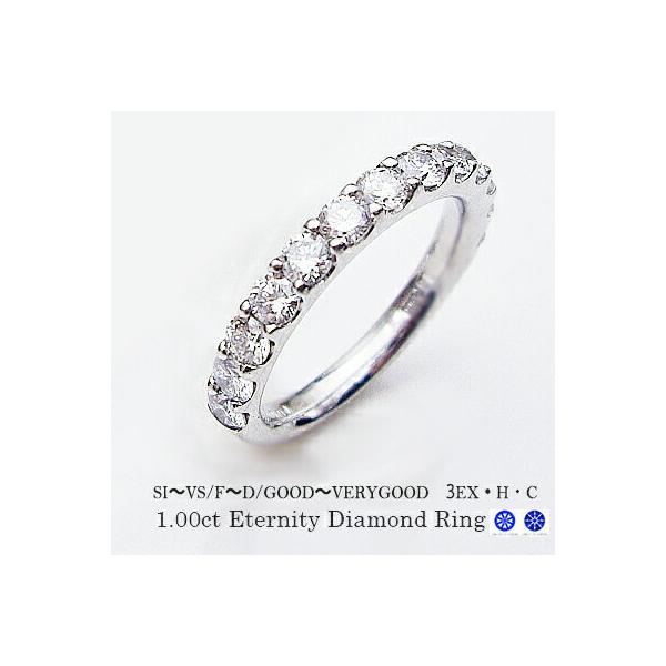 ダイヤモンドリング【完全無色透明Fカラー・高級台座無垢使用】pt900