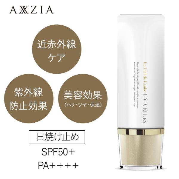 日焼け止め EviDENS Le Voile Protection Totale SPF50 日焼け止め