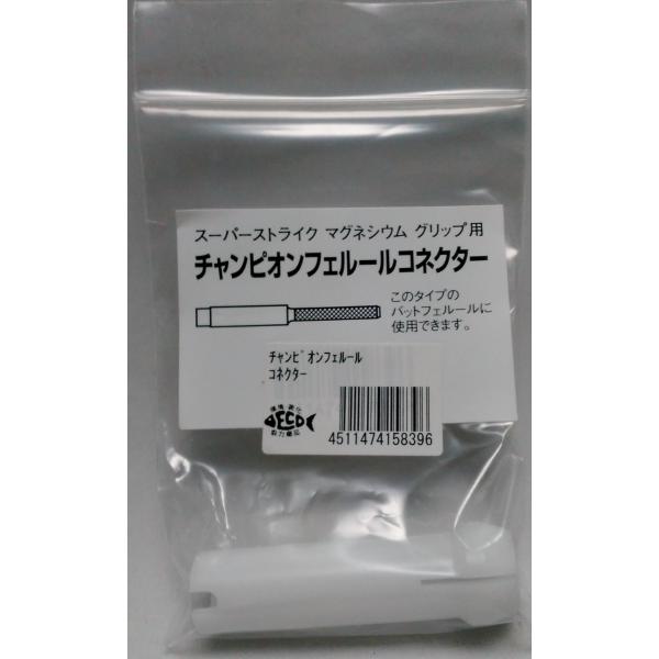 SMITH（スミス） スーパーストライク マグネシウムグリップ用