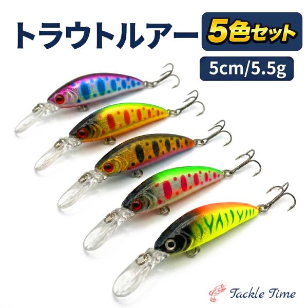 lureshop_trout-2