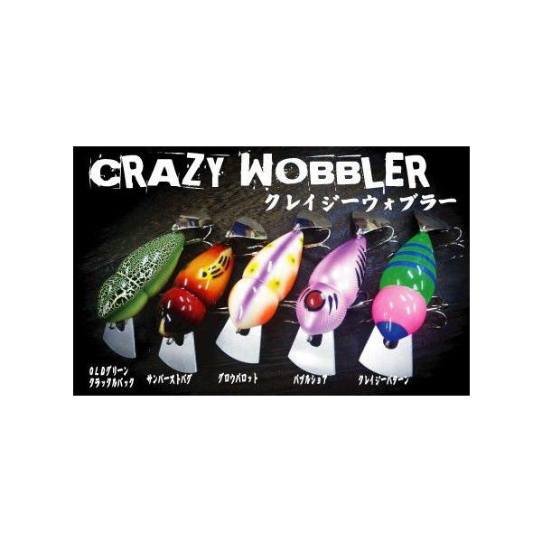 フロッグプロダクツの魅力！トッパ―が欲しがるおすすめアイテム17選