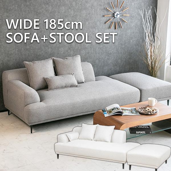 ソファ ソファー ファブリック 3人掛け 片肘 カウチソファ スツール