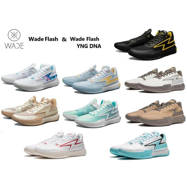 LI-NING Way Of Wade ウェイ オブ ウェイド リーニン Wade Flash