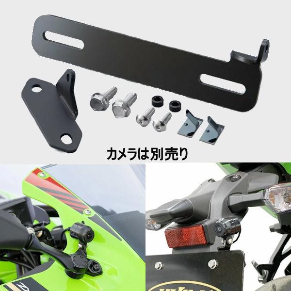 DAYTONA（デイトナ） キジマ (KIJIMA) 304-5188 ドラレコ用カメラ