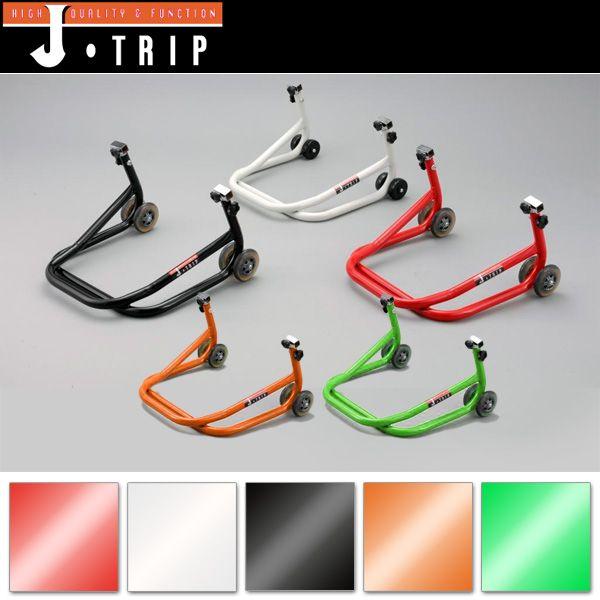 J-TRIP ショートローラースタンド JT-125 リアスタンド : 二輪用品店
