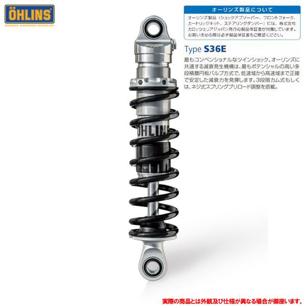 OHLINS（オーリンズ） YA 252 SR500/400 リアショックアブソーバー