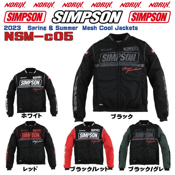 SIMPSON（シンプソン） セール品カラーサイズが合えばお買い得