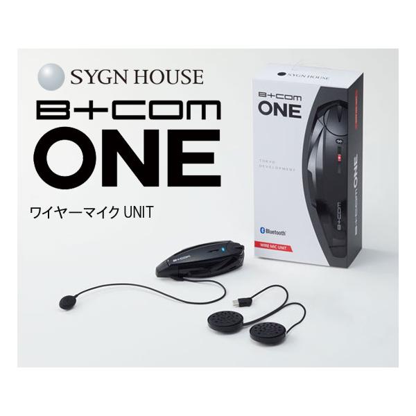 B＋COM（ビーコム） SYGN HOUSE サインハウス ONE Bluetooth インカム