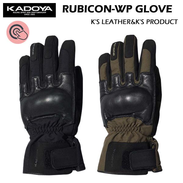 カドヤ（KADOYA） KADOYA RUBICON-WP GLOVE 防水ウィンターグローブ No
