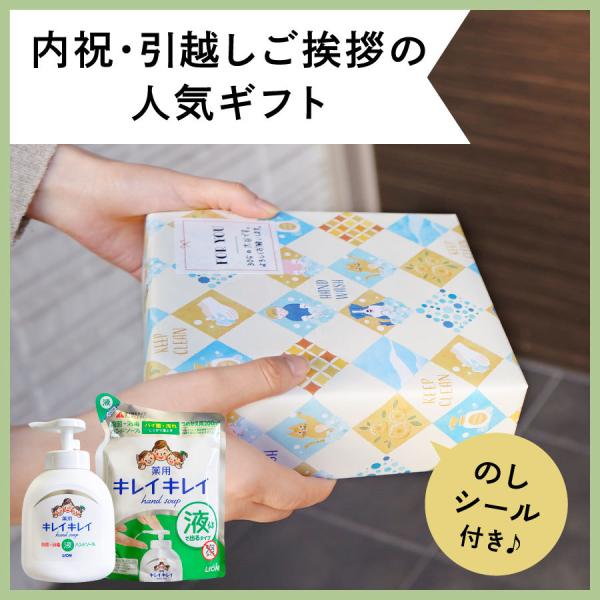 引っ越し 挨拶 品物 のし 粗品 ギフト 景品 イベント かわいい キレイ