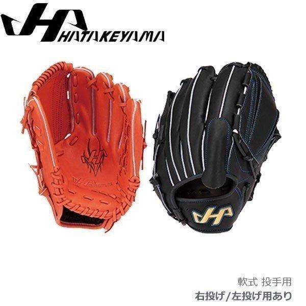 HAKUSAN 軟式グローブ TH-173WR オレンジハタケヤマグローブ HAKUSAN