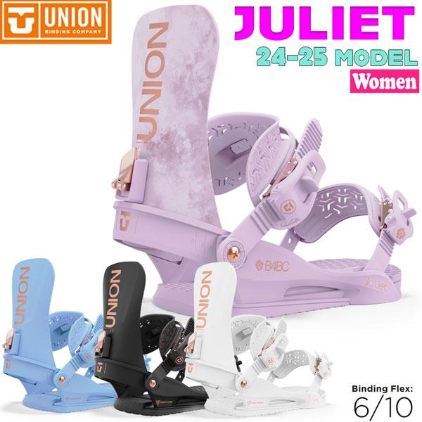 新品 UNION JULIET ジュリエットSオールマウンテン日本正規品 新品