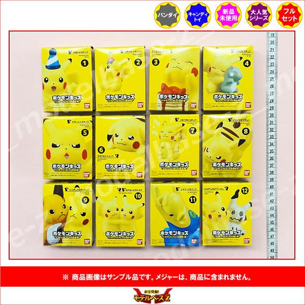 BANDAI（バンダイ） ポケットモンスター ポケモンキッズ ピカチュウ