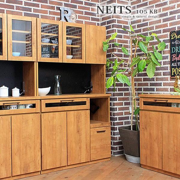食器棚 キッチンボード ネイツ 105 KB 食器 カップボード 開梱設置
