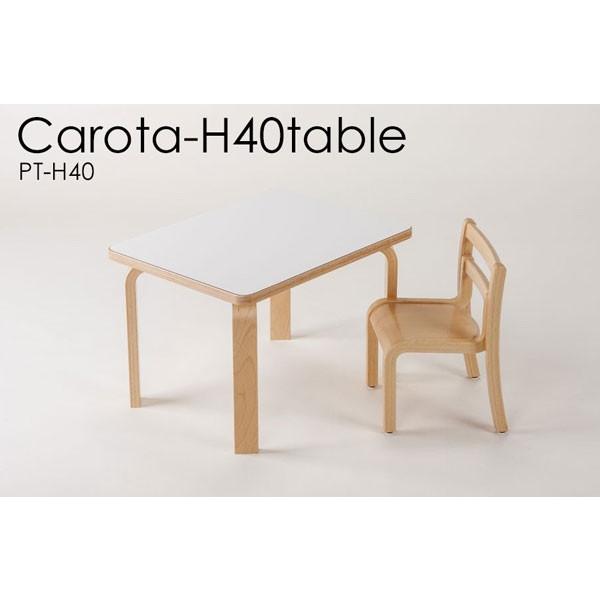 SDI Fantasia カロタ・H40テーブル PT-H40 日本製 : モンレーヴ ヤフー