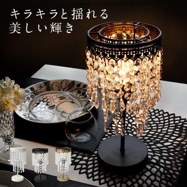 スタンドランプ アクリルガラスカーテン アンティーク調 スタンド