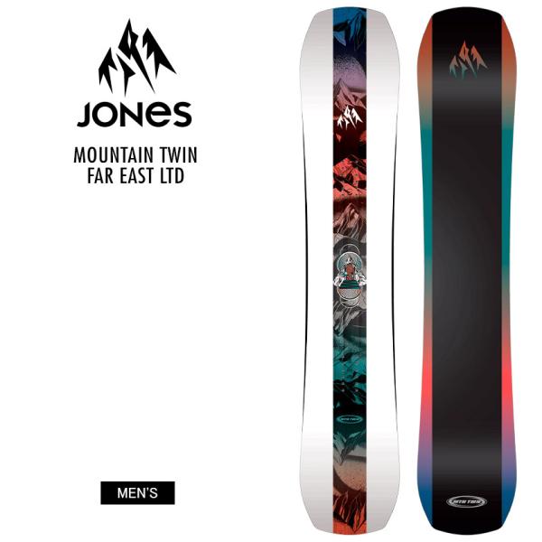 JONES SNOWBOARDS（ジョーンズ スノーボード） 【無料ワックスサービス