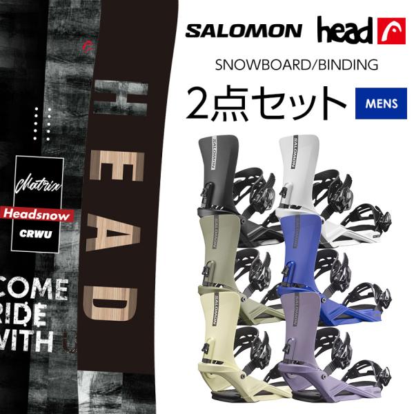 HEAD（ヘッド） 取付無料 MATRIX マトリックス スノーボード ＆ RHYTHM