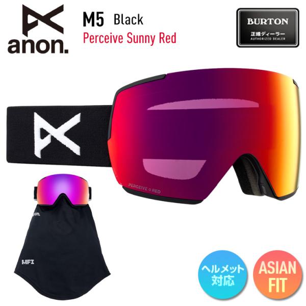 anon 2025 アノン スノーボード ゴーグル M5 Low Bridge カラー: Black