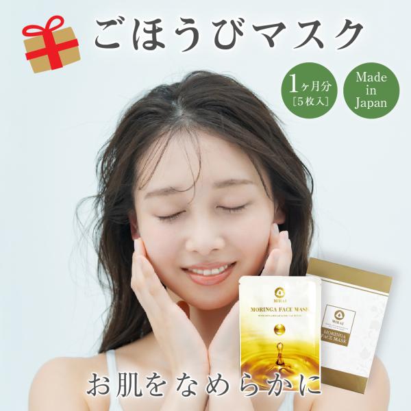 シートマスク 夜 日本製 個包装 50代 30代 40代 レチノール 高級 高