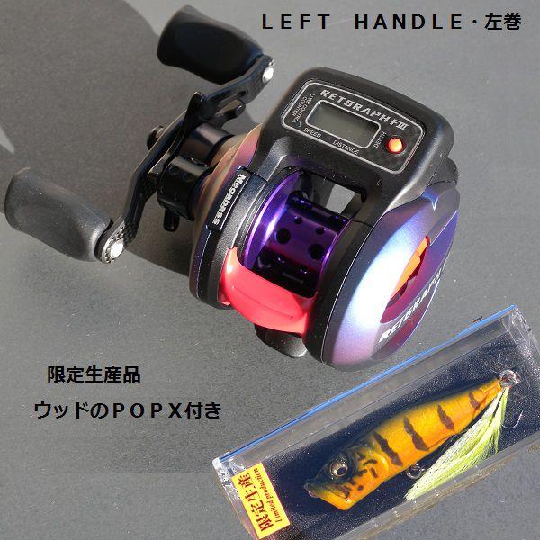 メガバス リトグラフFⅢ RGFⅢ－10L Megabass（メガバス