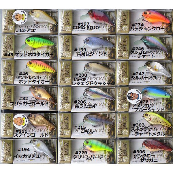 イマカツ 霞ジャカジャック IMAKATSU : 松本釣具店Yahoo!店
