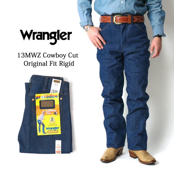 mavazishopping_wrangler004