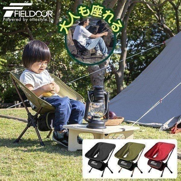 FIELDOOR（フィールドア） アウトドア チェア 折りたたみ ポータブル