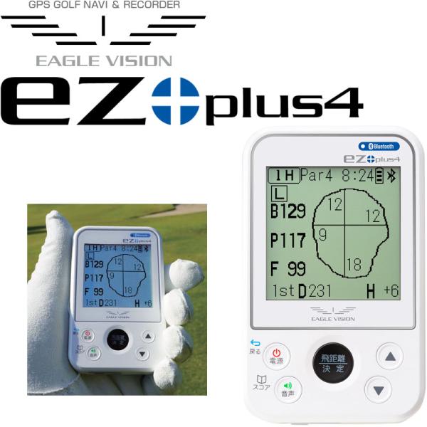 EAGLE VISION 朝日ゴルフ イーグルビジョン ez plus4 EV-235 高性能