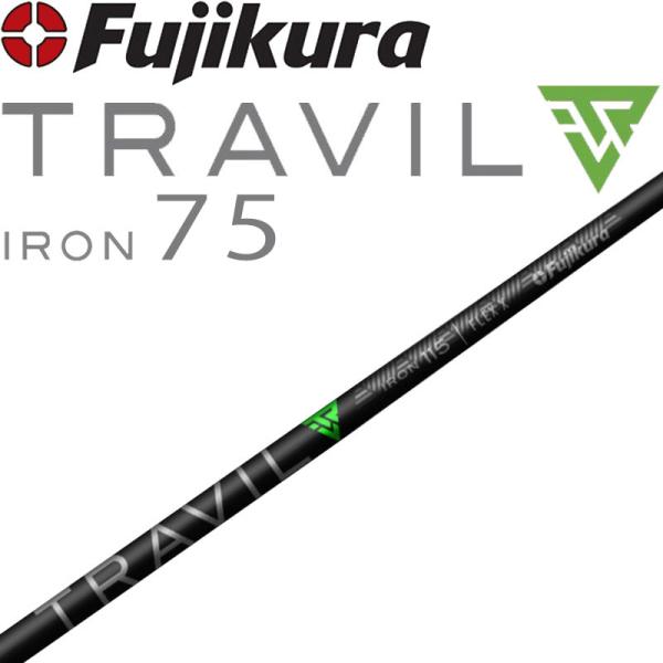 ⑥リシャフト専用 フジクラ トラヴィル TRAVIL 75S 5番～PW用 6本