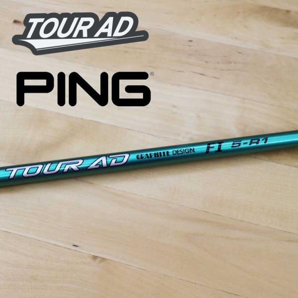 GRAPHITE DESIGN（グラファイトデザイン） TOUR AD FI-5 R1 57g