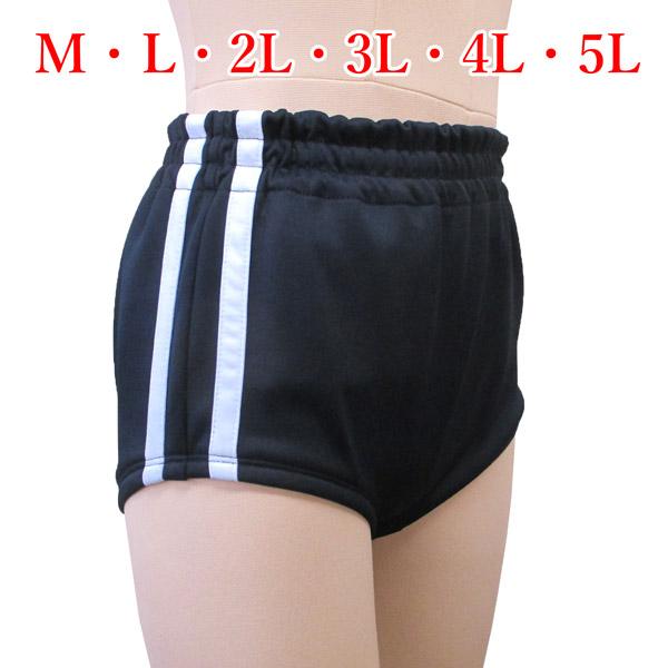 ブルマ 紺 ライン入り 体操服 体操着 ぶるま スポーツ ユニフォーム