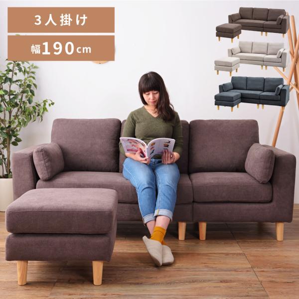 東谷 ソファー ソファ ローソファー 3人掛け カウチソファ ローソファ