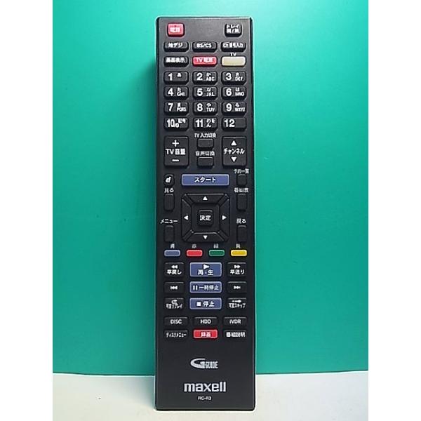 S176-374☆マクセル maxell☆レコーダーリモコン☆RC-R3☆即日発送