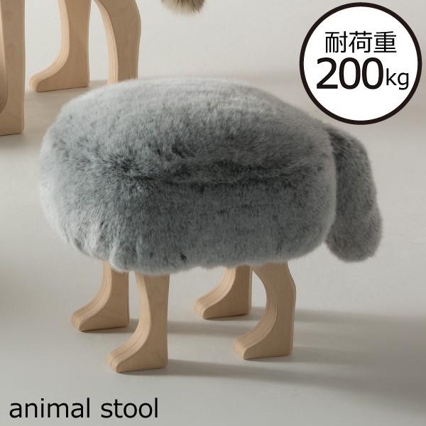 匠工芸 椅子 木製 おしゃれ 北欧 雑貨 動物 スツール チェア