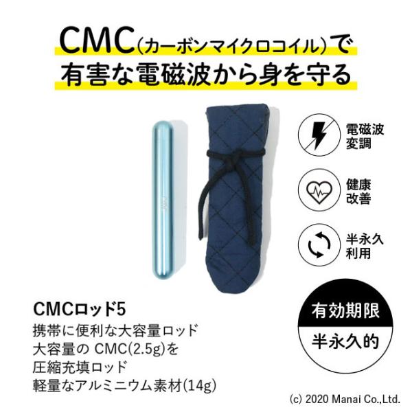 manai_cmc-ld-5