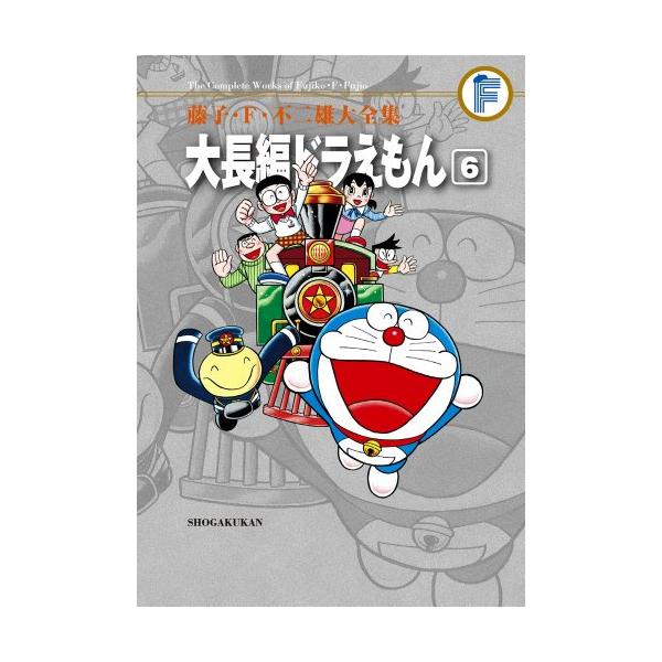 mangazenkan_fuzikokari0204