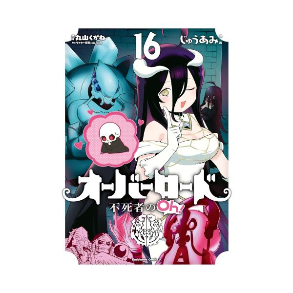 mangazenkan_m0140495836