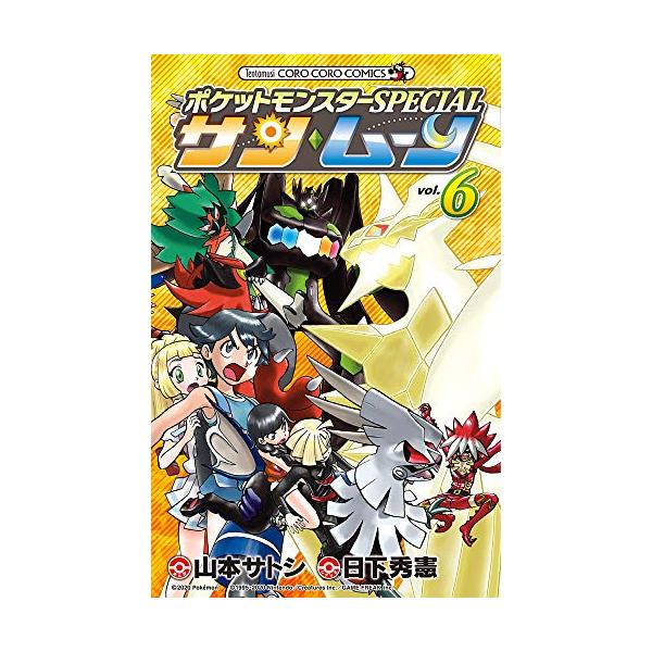 mangazenkan_m4190457042