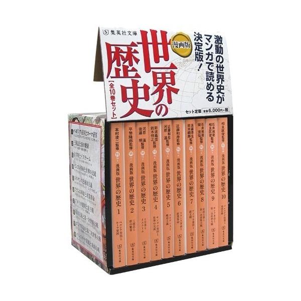 mangazenkan_m6780462290