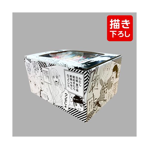 新品 / ちはやふる (33-50巻)【末次由紀先生描き下ろしボックス第2弾