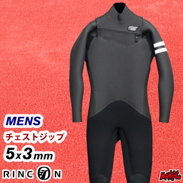 サーフィン ウェットスーツ セミドライ RINCON リンコン メンズ MANIAC