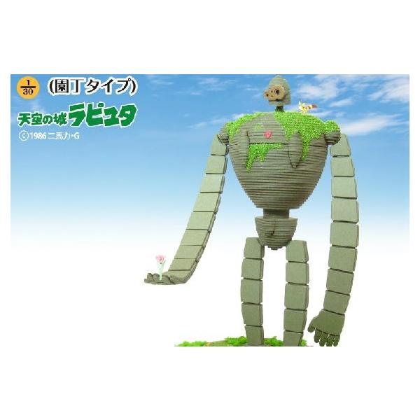 1/30 【ロボット兵(園丁タイプ)】天空の城ラピュタ ミニチュア組立