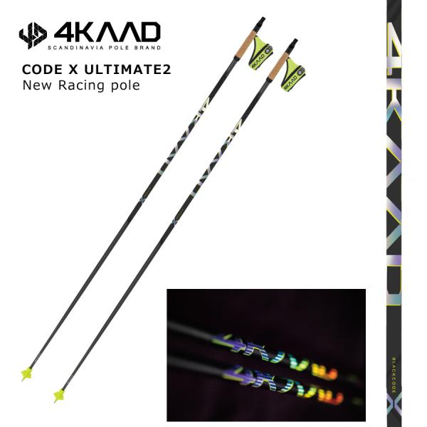 4KAAD CODE X ULTIMAIT 2 HOLOGRAM (150cm~165cm) クロスカントリー